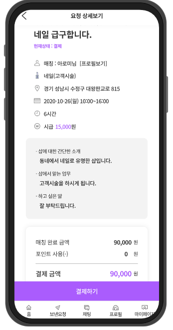 샵보라5